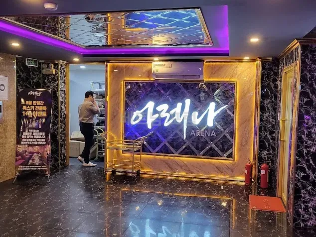 아레나 가라오케 시설 사진 1