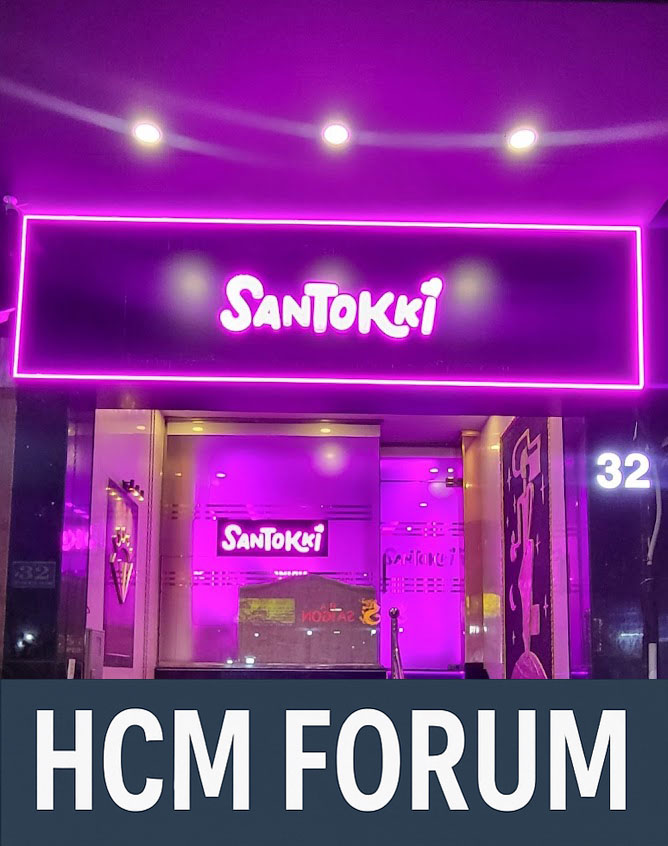 호치민 산토끼 가라오케