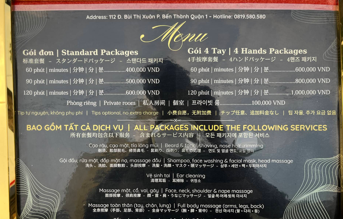 호치민 아문 이발소 메뉴